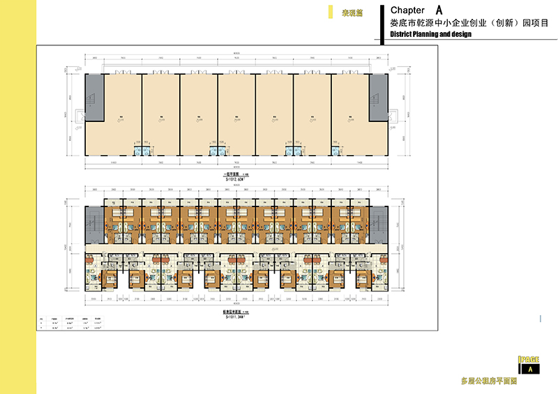 婁底市乾源創(chuàng)業(yè)基地置業(yè)有限公司|婁底工業(yè)房地產(chǎn)的開(kāi)發(fā)|物業(yè)管理|創(chuàng)業(yè)基地管理|企業(yè)創(chuàng)業(yè)指導(dǎo)|商務(wù)信息咨詢(xún)