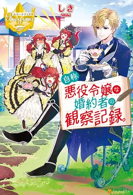 奇幻冒险 日本动漫 2014